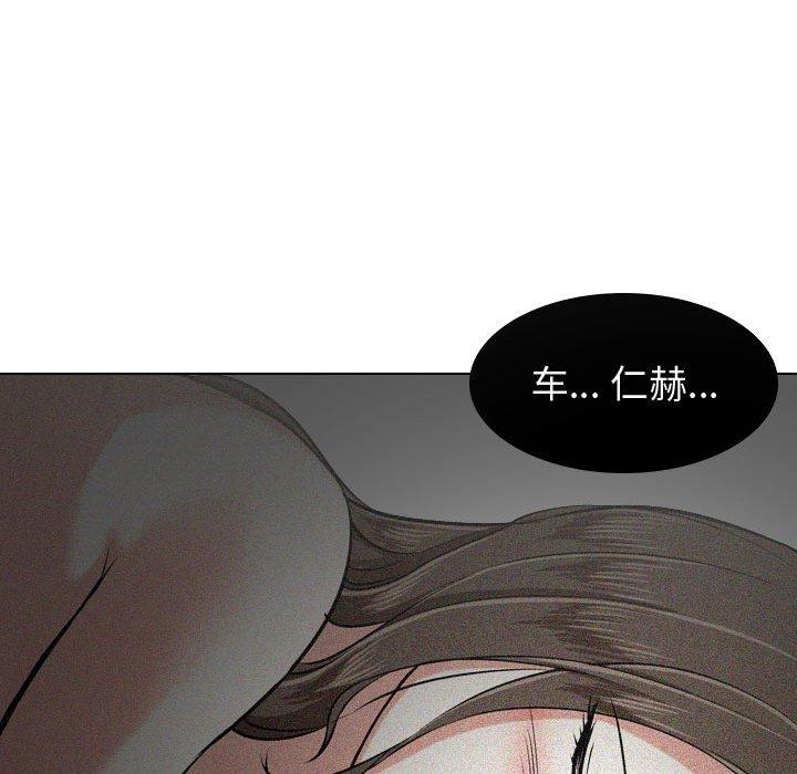 《摯友》在线观看 第9话 漫画图片109