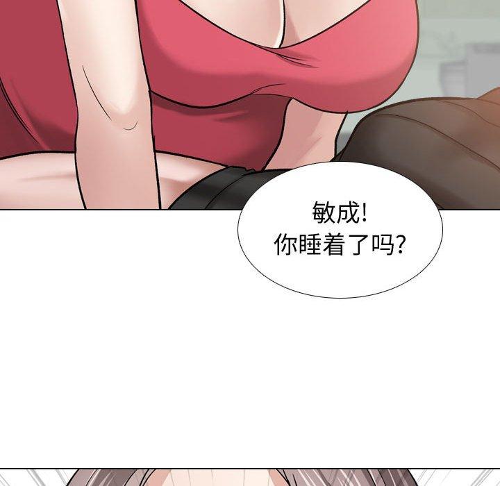 《摯友》在线观看 第10话 漫画图片27