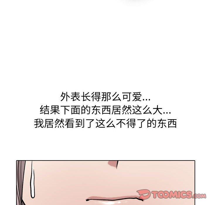 《摯友》在线观看 第11话 漫画图片24