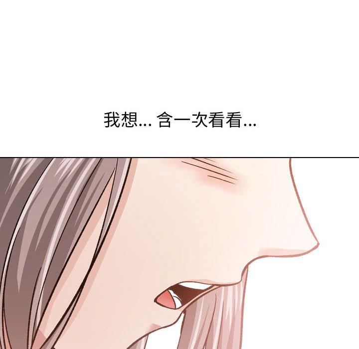 《摯友》在线观看 第11话 漫画图片26