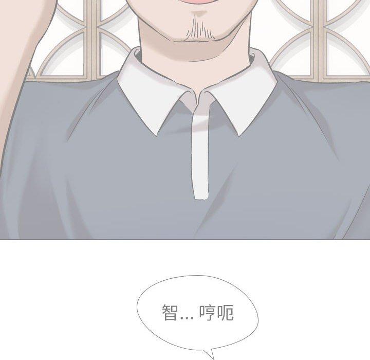 《摯友》在线观看 第11话 漫画图片50