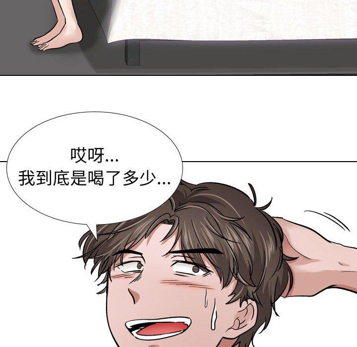 《摯友》在线观看 第11话 漫画图片56