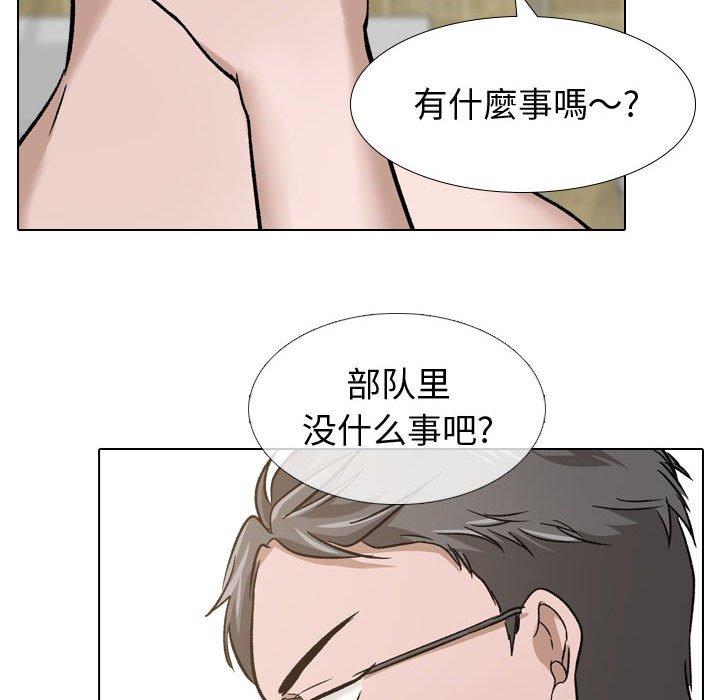 《摯友》在线观看 第11话 漫画图片82