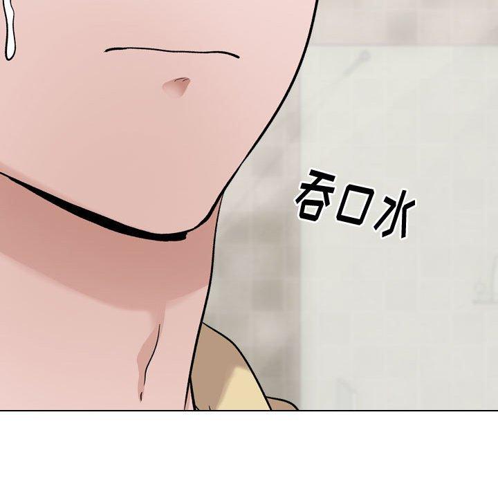 《摯友》在线观看 第11话 漫画图片125