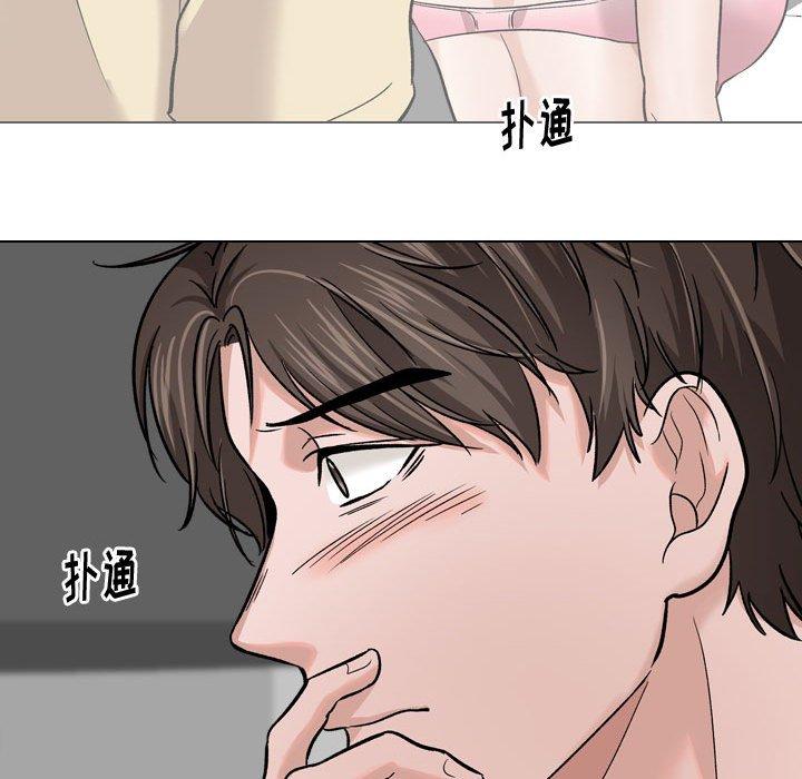 《摯友》在线观看 第12话 漫画图片32