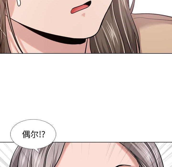 《摯友》在线观看 第12话 漫画图片121