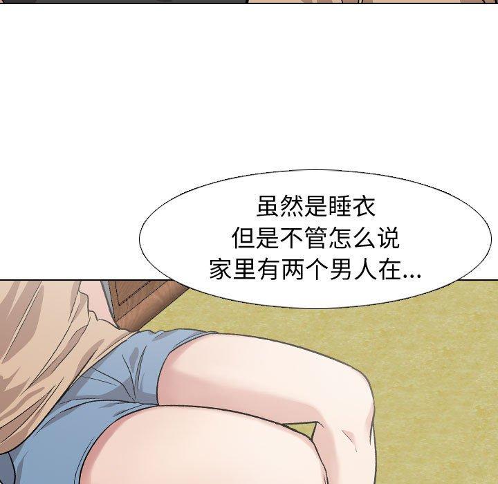 《摯友》在线观看 第13话 漫画图片15