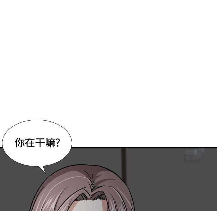 《摯友》在线观看 第13话 漫画图片39