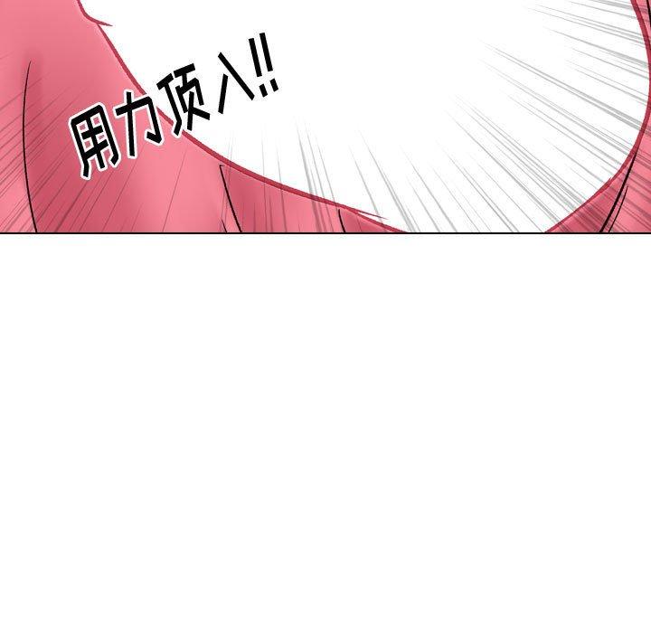 《摯友》在线观看 第13话 漫画图片83