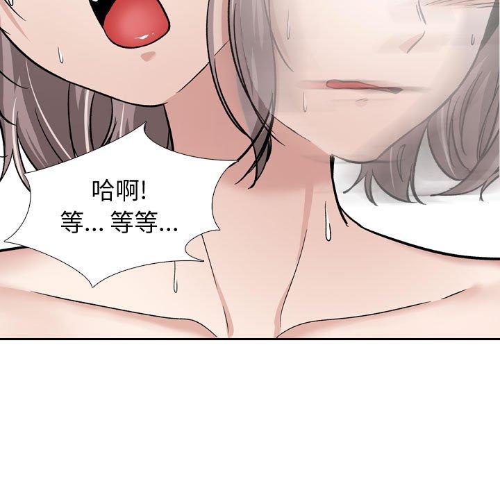 《摯友》在线观看 第13话 漫画图片85