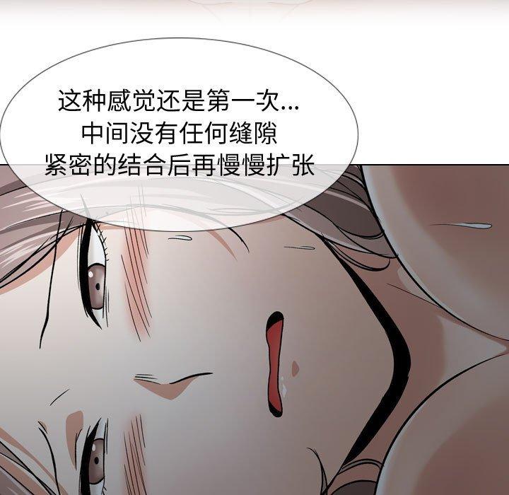 《摯友》在线观看 第13话 漫画图片111