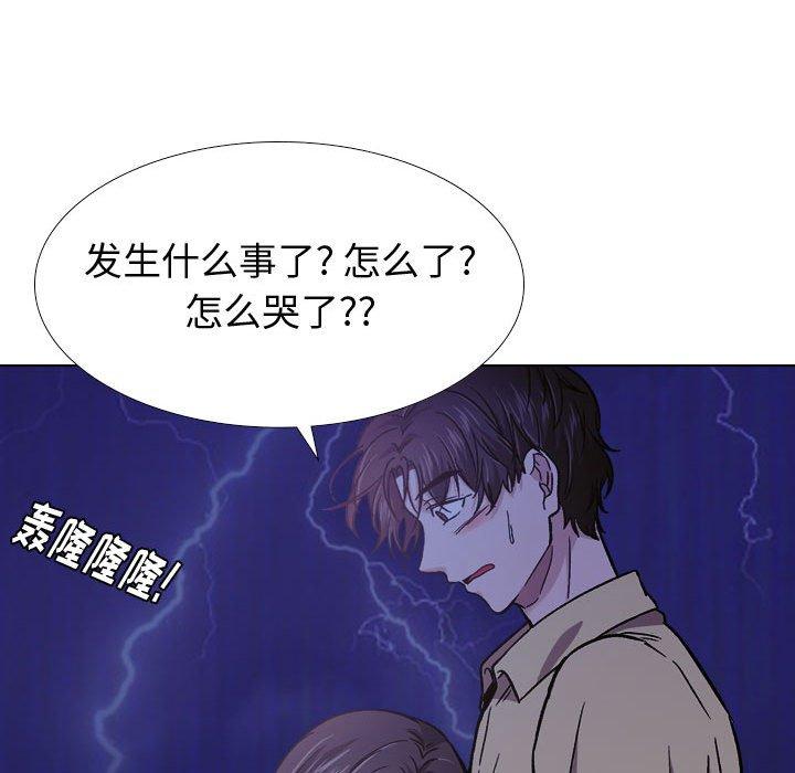 《摯友》在线观看 第14话 漫画图片100