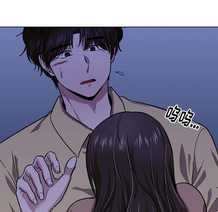 《摯友》在线观看 第14话 漫画图片102