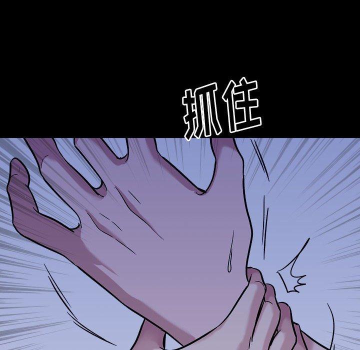 《摯友》在线观看 第15话 漫画图片45