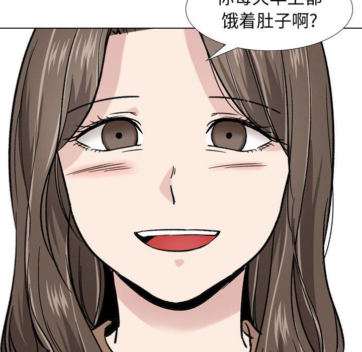 《摯友》在线观看 第16话 漫画图片49