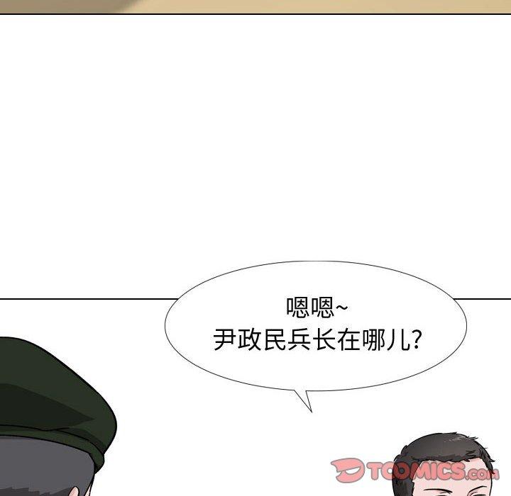 《摯友》在线观看 第16话 漫画图片75