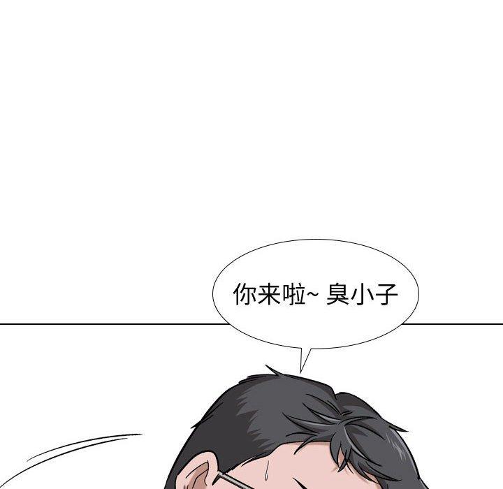 《摯友》在线观看 第16话 漫画图片93