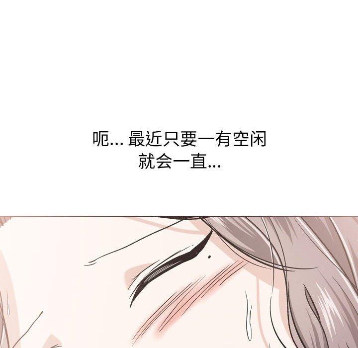 《摯友》在线观看 第16话 漫画图片129