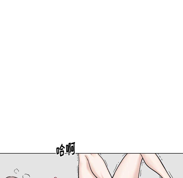 《摯友》在线观看 第17话 漫画图片19