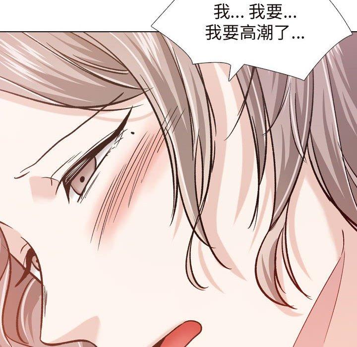 《摯友》在线观看 第17话 漫画图片28