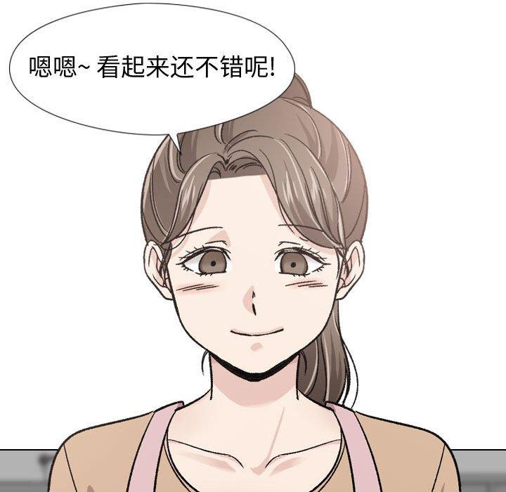 《摯友》在线观看 第18话 漫画图片72