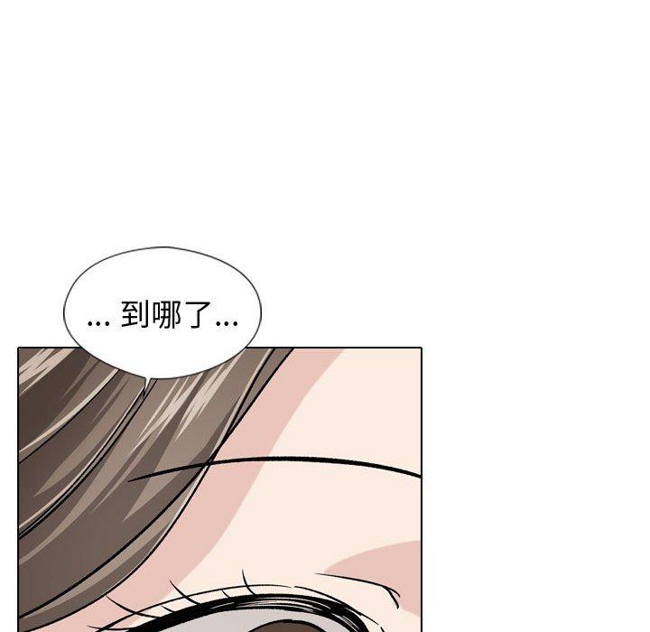 《摯友》在线观看 第18话 漫画图片79