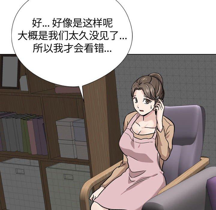 《摯友》在线观看 第18话 漫画图片107