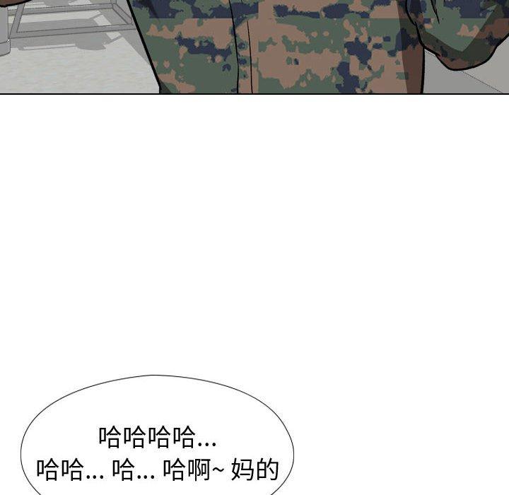 《摯友》在线观看 第18话 漫画图片117