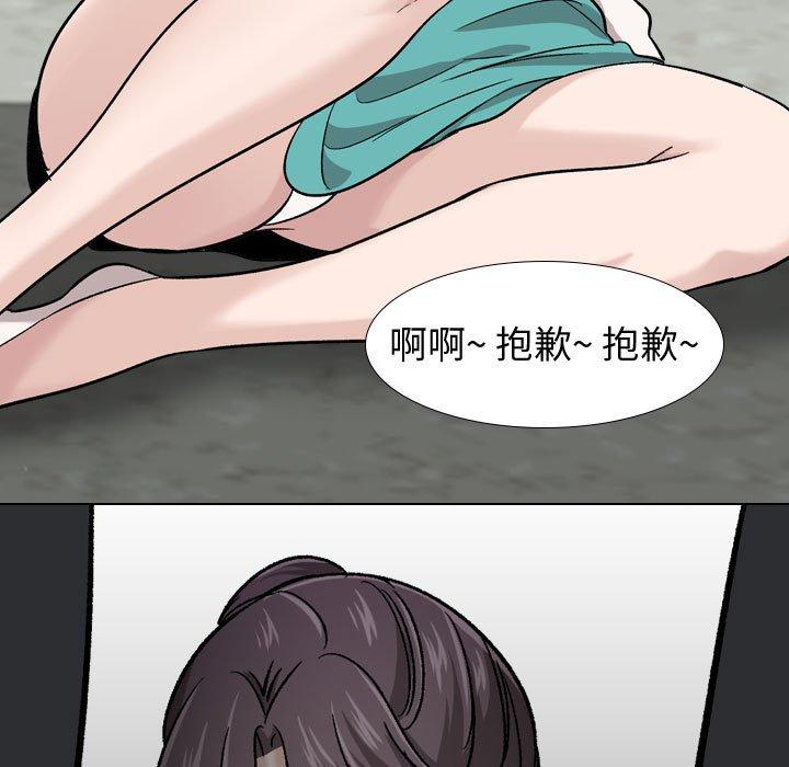 《摯友》在线观看 第18话 漫画图片146