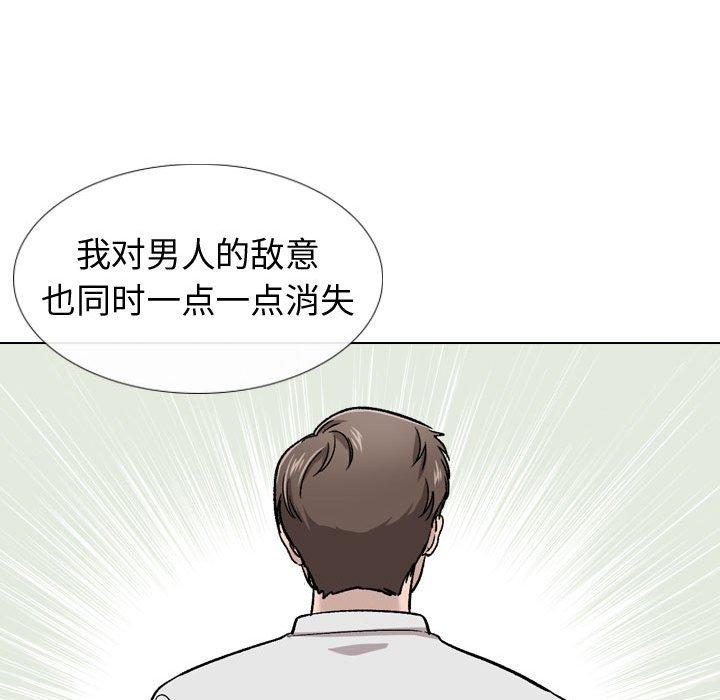 《摯友》在线观看 第19话 漫画图片73