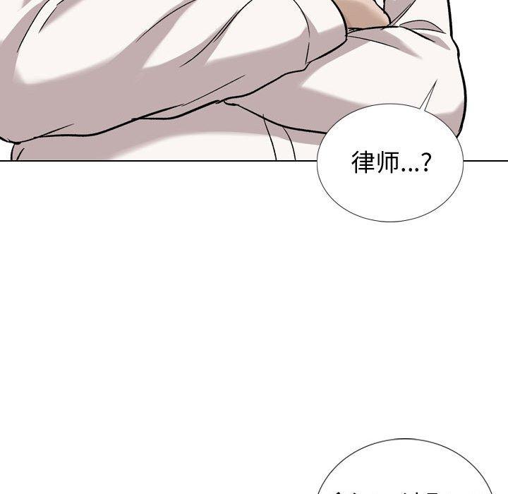 《摯友》在线观看 第20话 漫画图片130