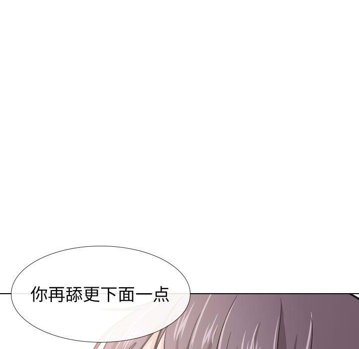 《摯友》在线观看 第21话 漫画图片55