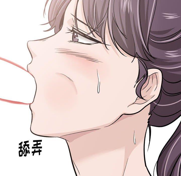 《摯友》在线观看 第21话 漫画图片56