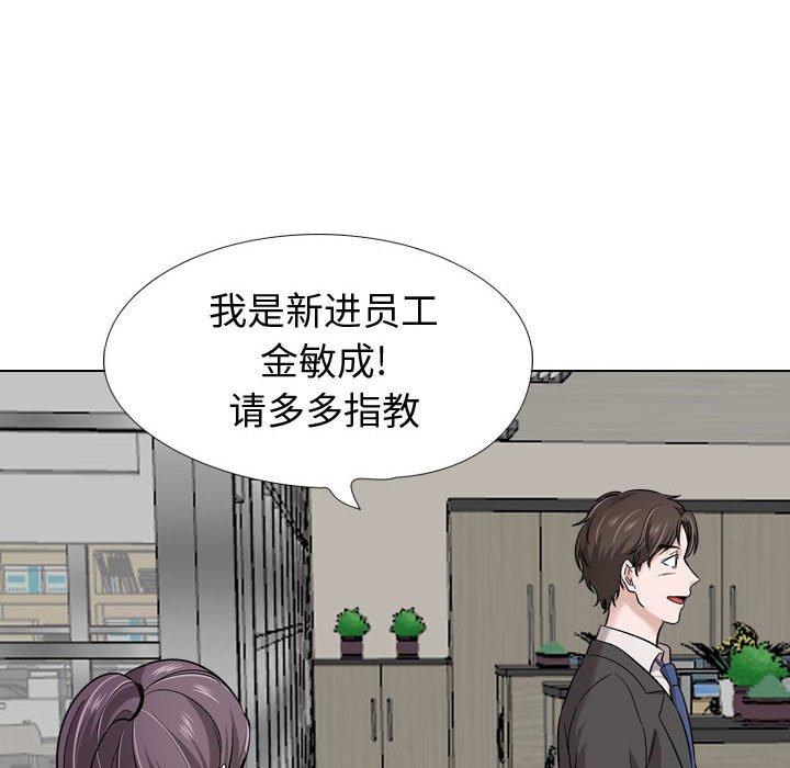 《摯友》在线观看 第21话 漫画图片120