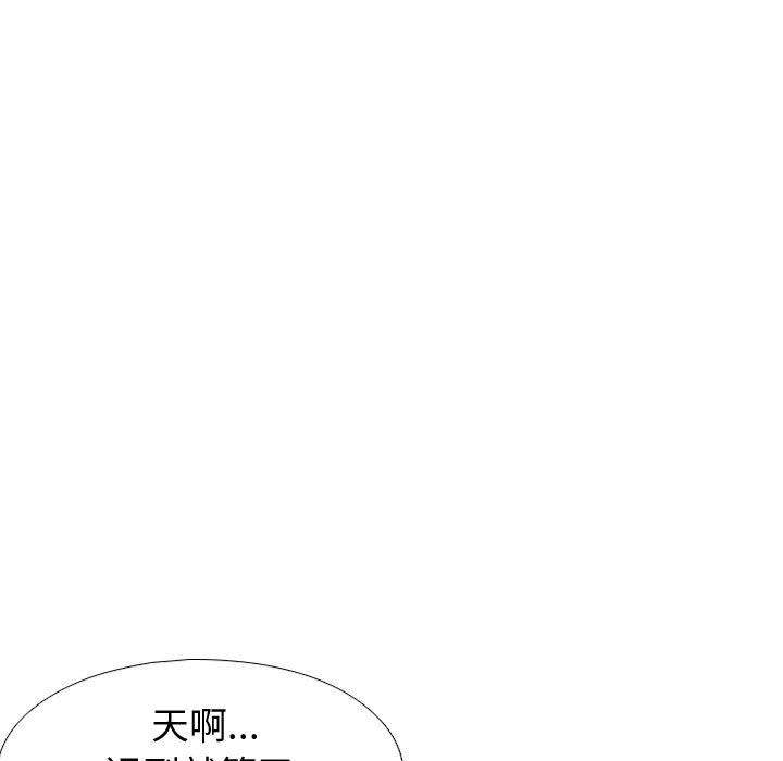 《摯友》在线观看 第21话 漫画图片155