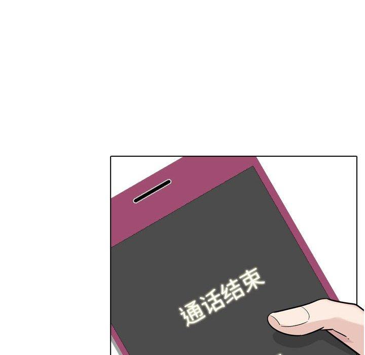 《摯友》在线观看 第22话 漫画图片8