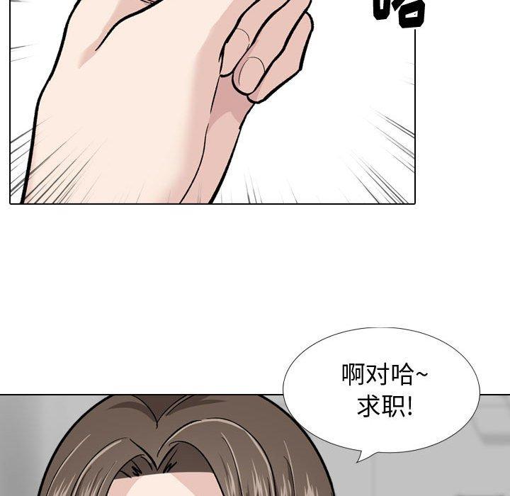 《摯友》在线观看 第22话 漫画图片81