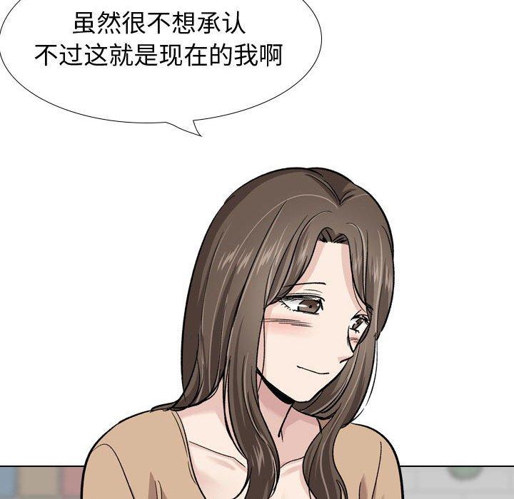 《摯友》在线观看 第22话 漫画图片127