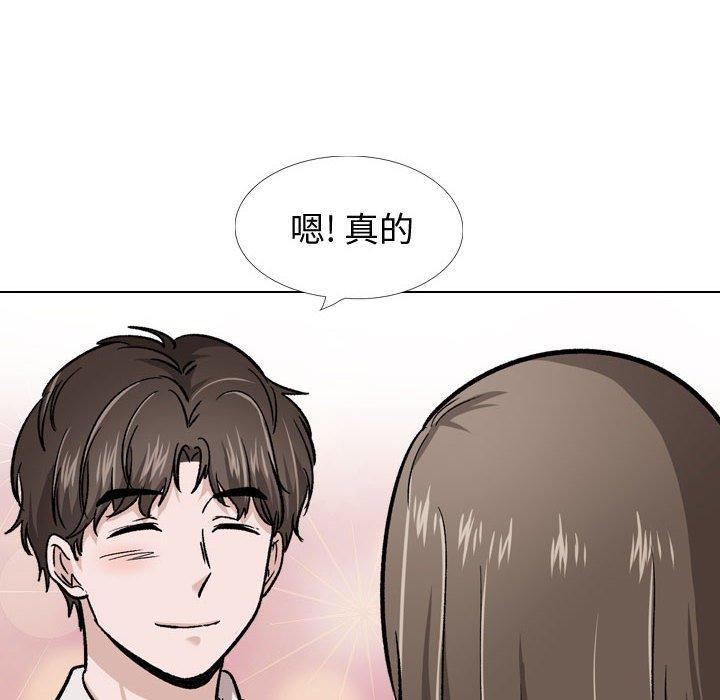 《摯友》在线观看 第22话 漫画图片142