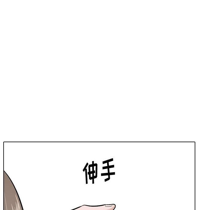 《摯友》在线观看 第22话 漫画图片150