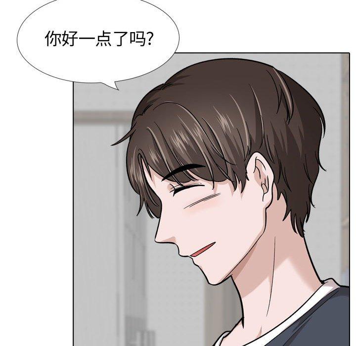 《摯友》在线观看 第22话 漫画图片166