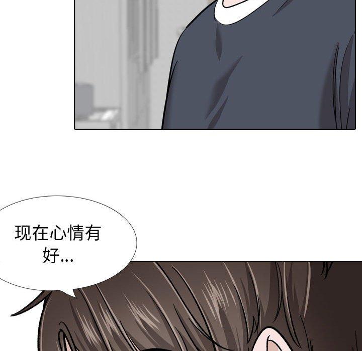 《摯友》在线观看 第22话 漫画图片167