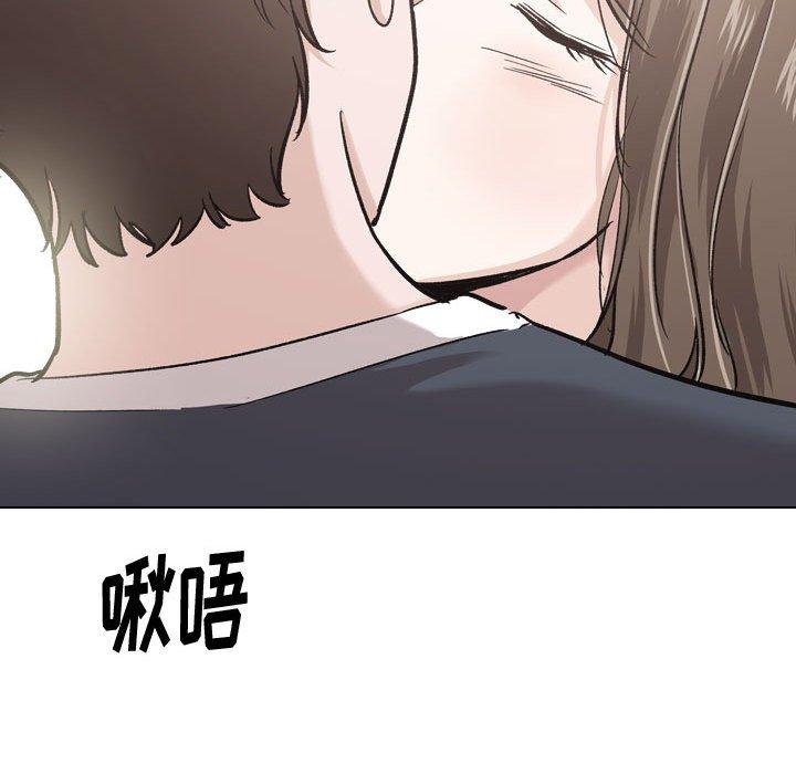 《摯友》在线观看 第23话 漫画图片41