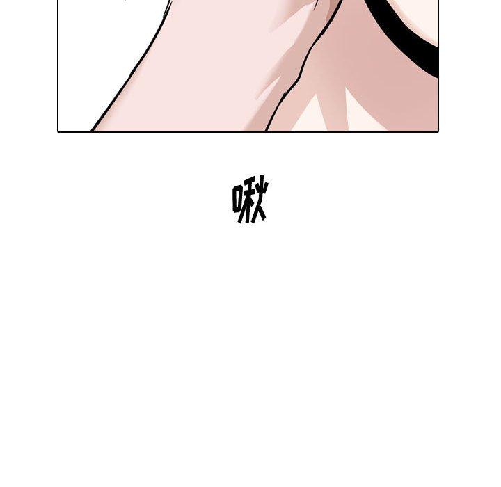 《摯友》在线观看 第23话 漫画图片44