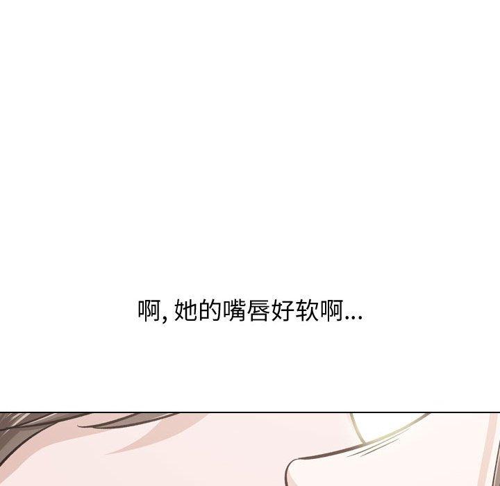 《摯友》在线观看 第23话 漫画图片45