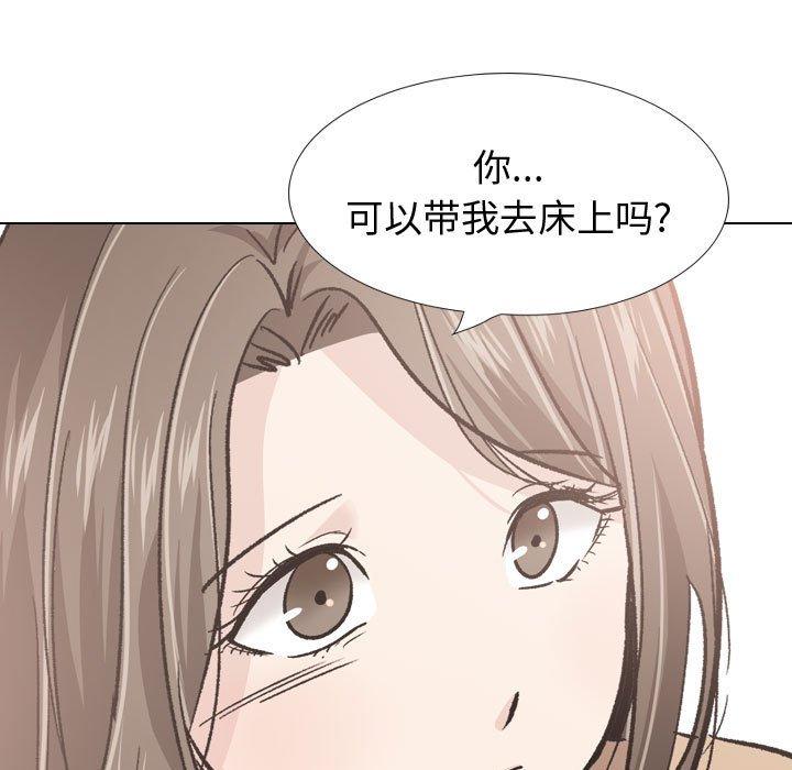 《摯友》在线观看 第23话 漫画图片72