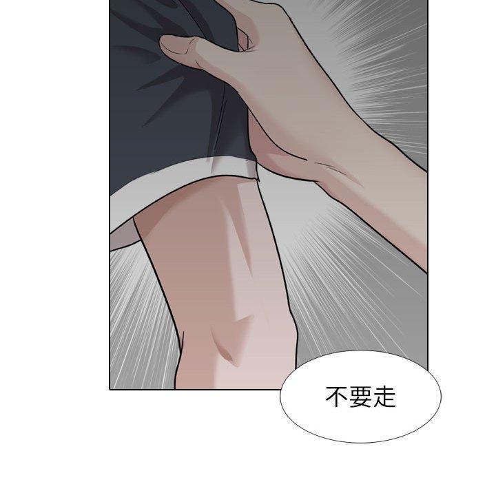 《摯友》在线观看 第23话 漫画图片102