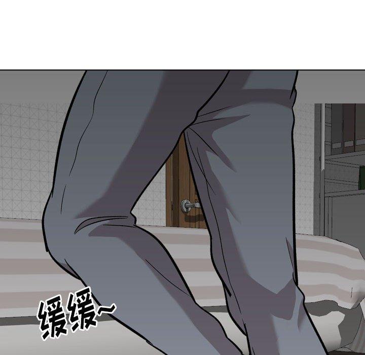 《摯友》在线观看 第23话 漫画图片113