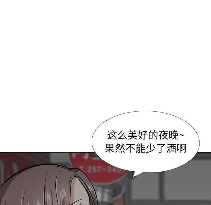 《摯友》在线观看 第23话 漫画图片132