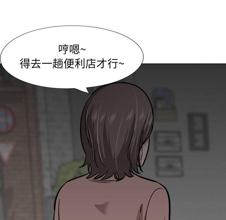 《摯友》在线观看 第23话 漫画图片135